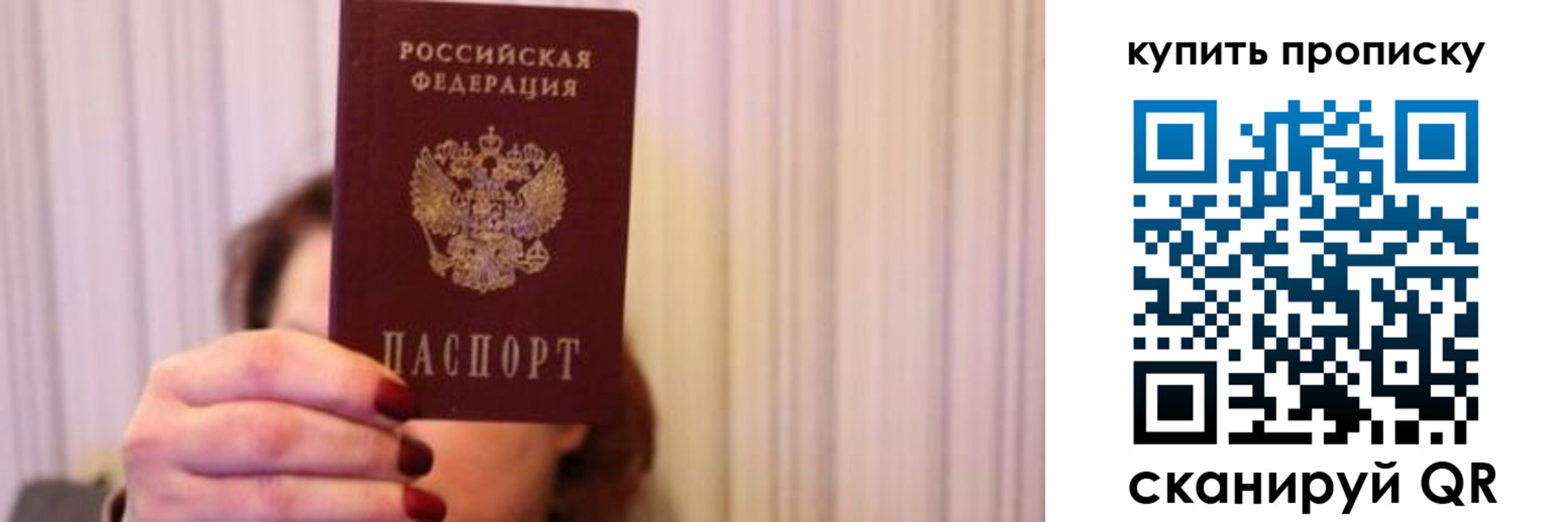 временная регистрация гарантия в Рузаевке