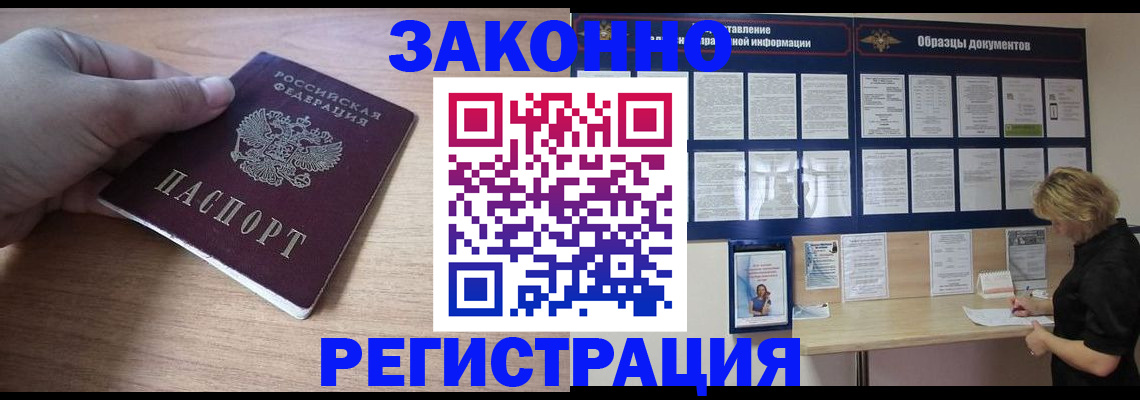 регистрация для дет. сада в Рузаевке