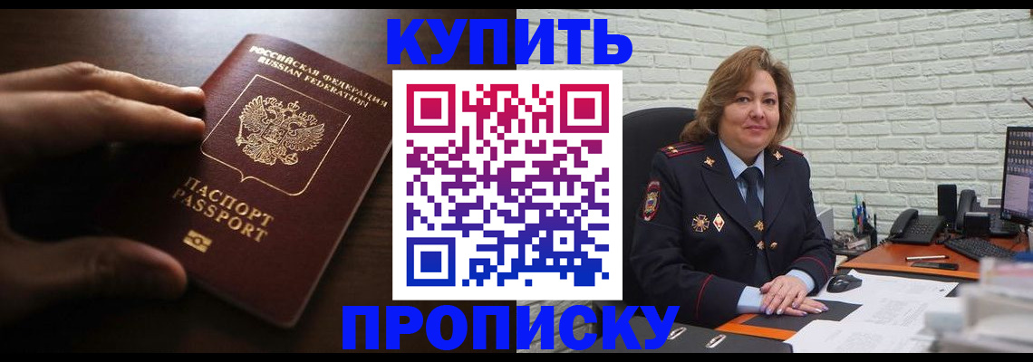 миграционный учет в Рузаевке