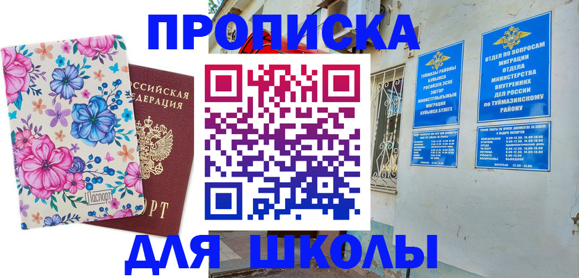 найти адрес прописки в Рузаевке
